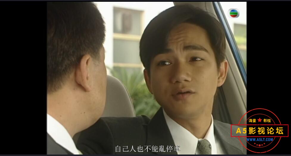TVB剧保护证人组下载