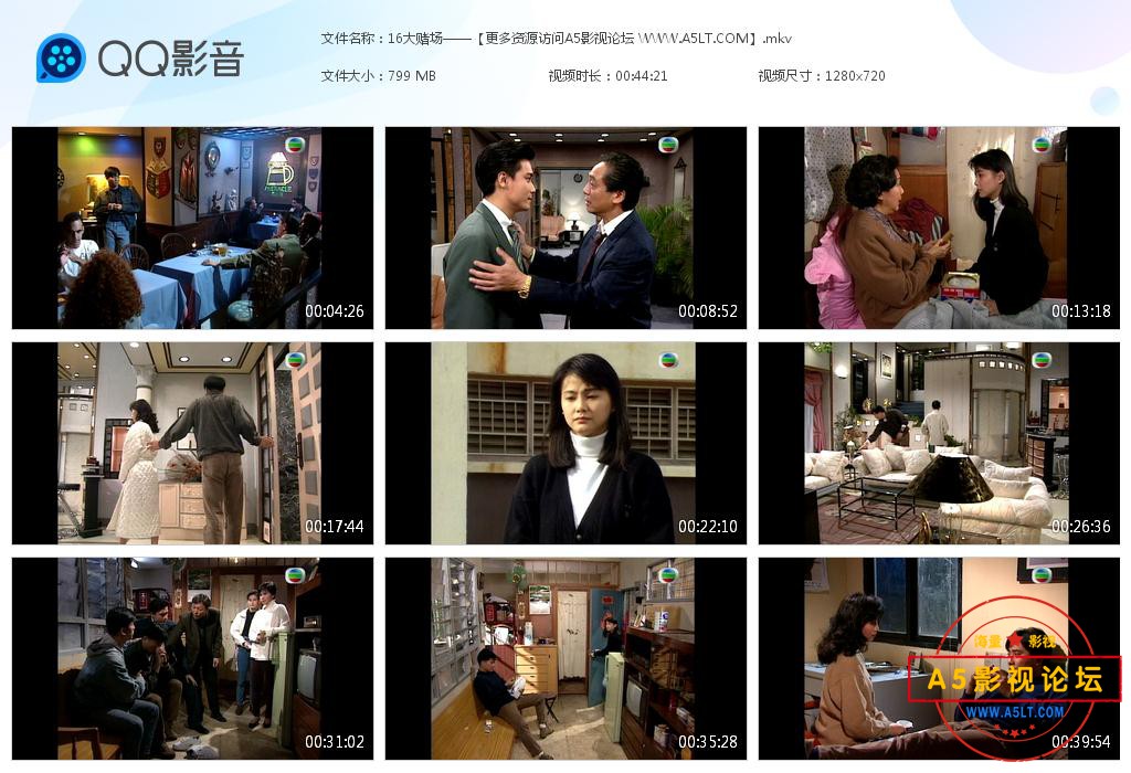 TVB剧大赌场粤语你迅雷下载
