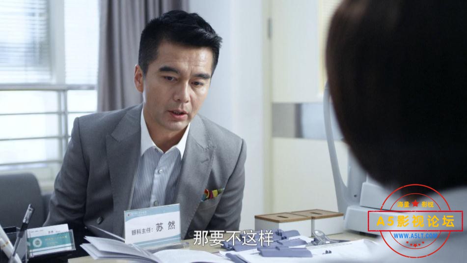 电视剧守婚如玉云资源