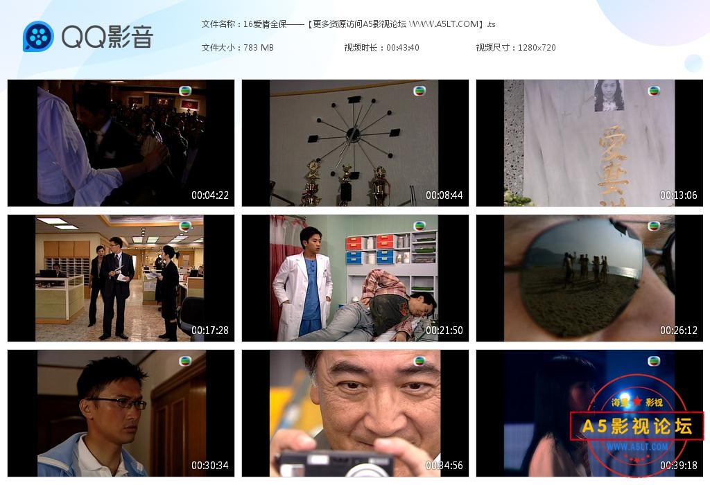 TVB剧爱情全保国语百度网盘下载