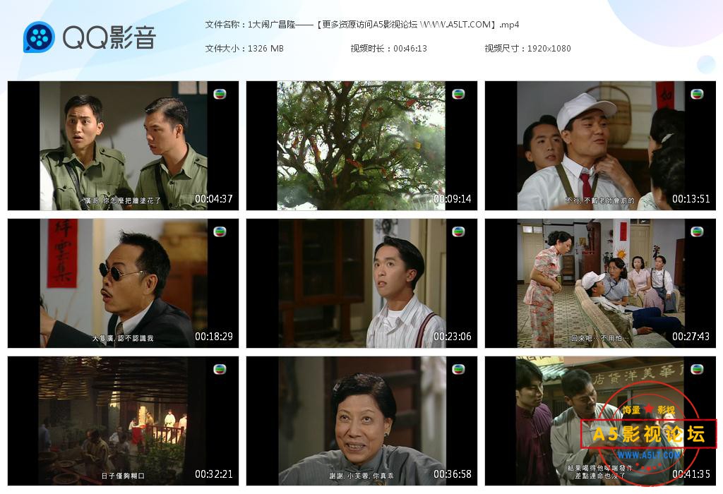 TVB剧大闹广昌隆云资源