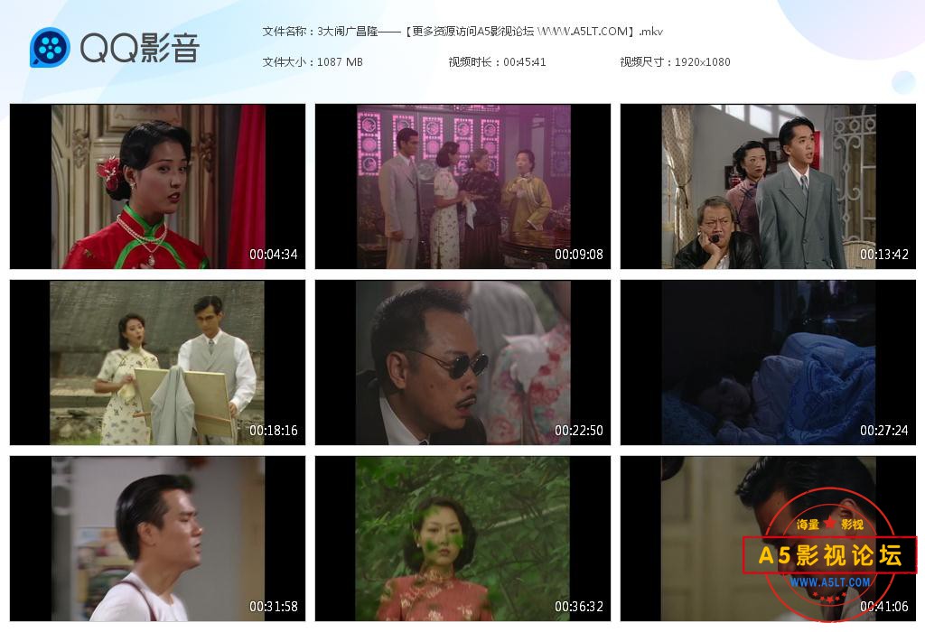 TVB剧大闹广昌隆下载