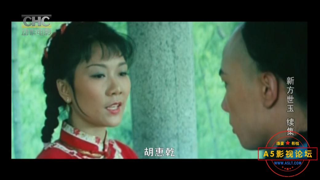 电影新方世玉云资源