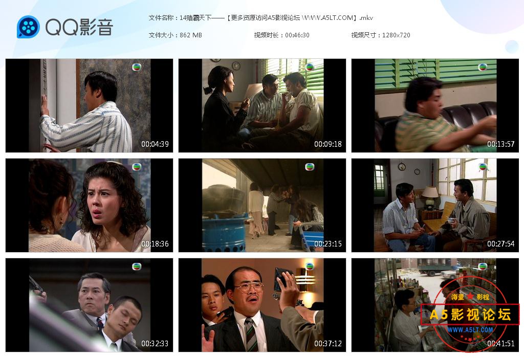 TVB剧赌霸天下云资源