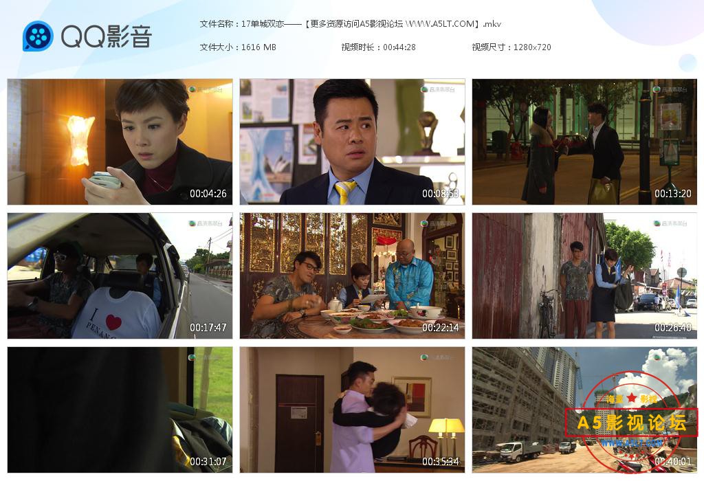 TVB剧单恋双城云资源
