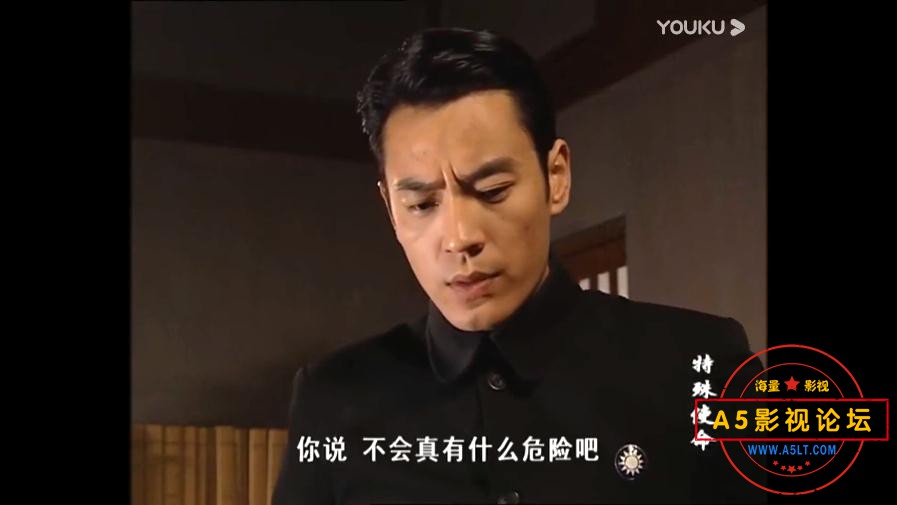 特殊使命迅雷云盘下载