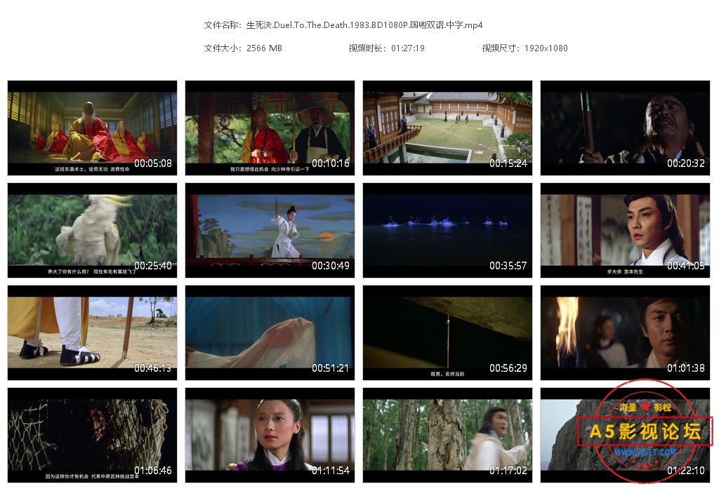 生死決[20220125-155529].jpg