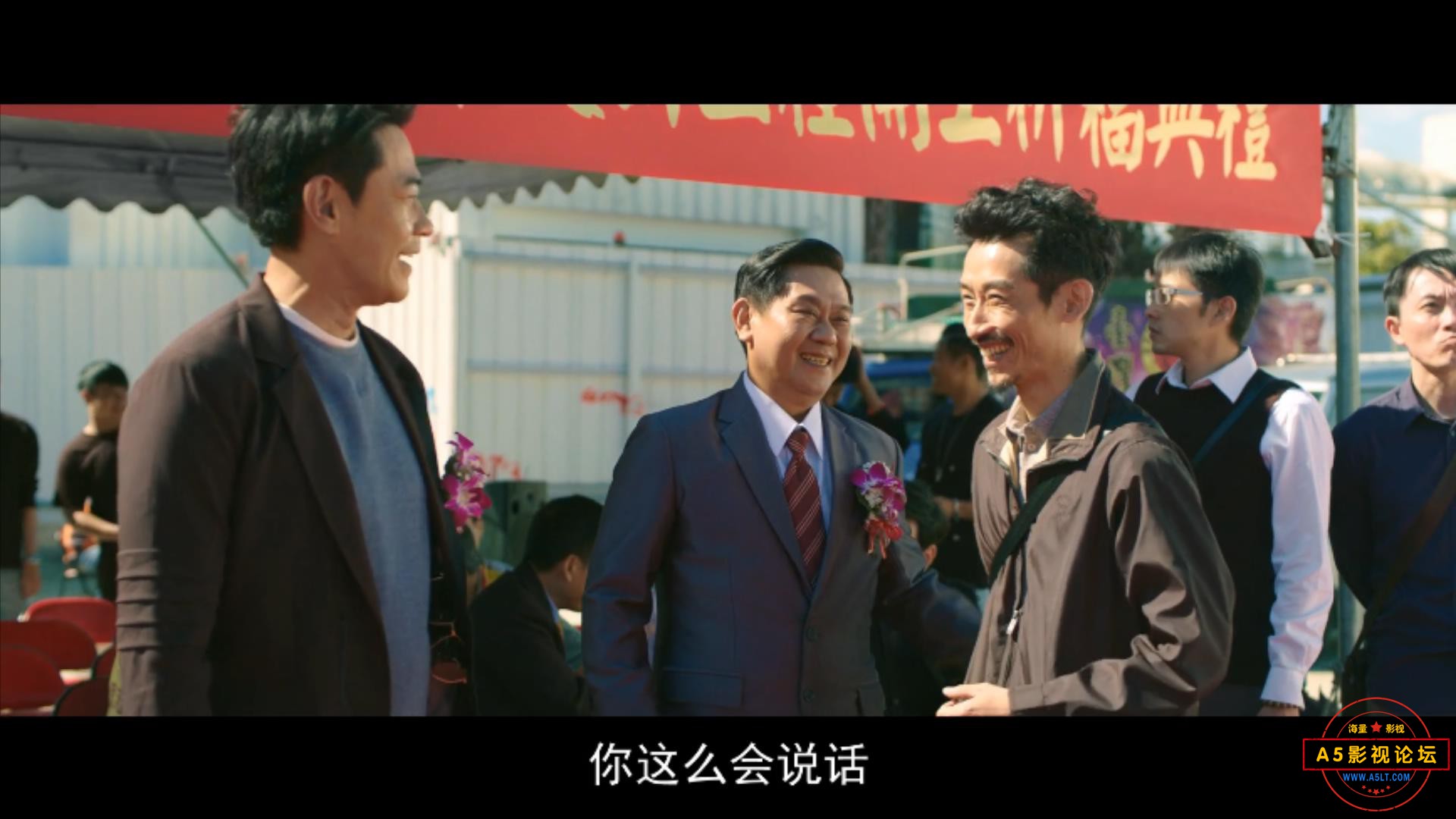 角头外传：浪流连.1080p.HD国语中字[66影视www.66Ys.Co].mp4_20220125_182858802.jpg