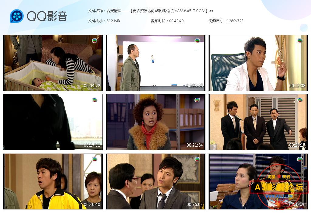 TVB剧古灵精探B粤语你迅雷下载