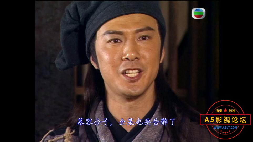 TVB剧天龙八部云资源