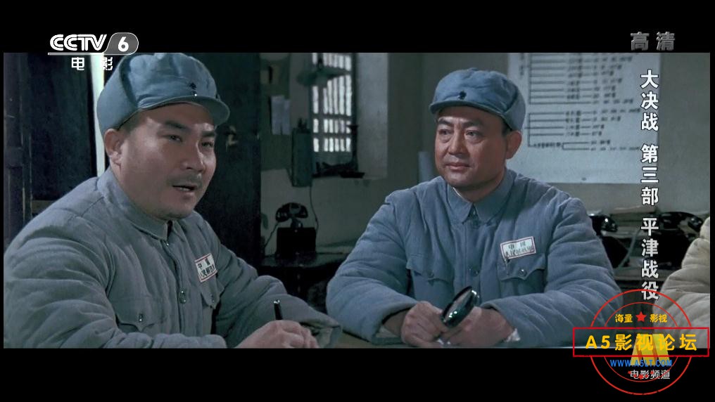 平津战役迅雷云盘下载
