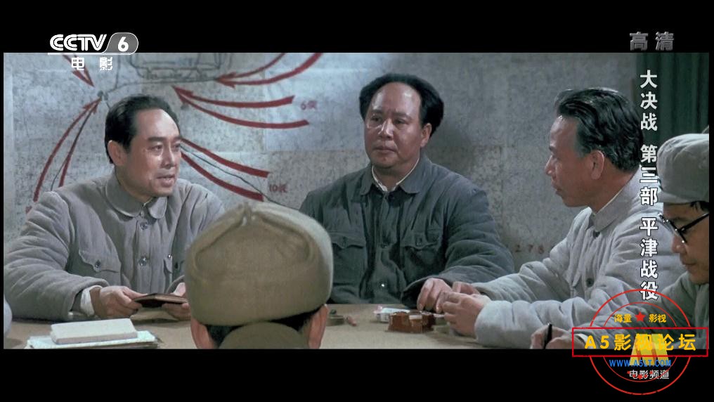 平津战役迅雷云盘下载
