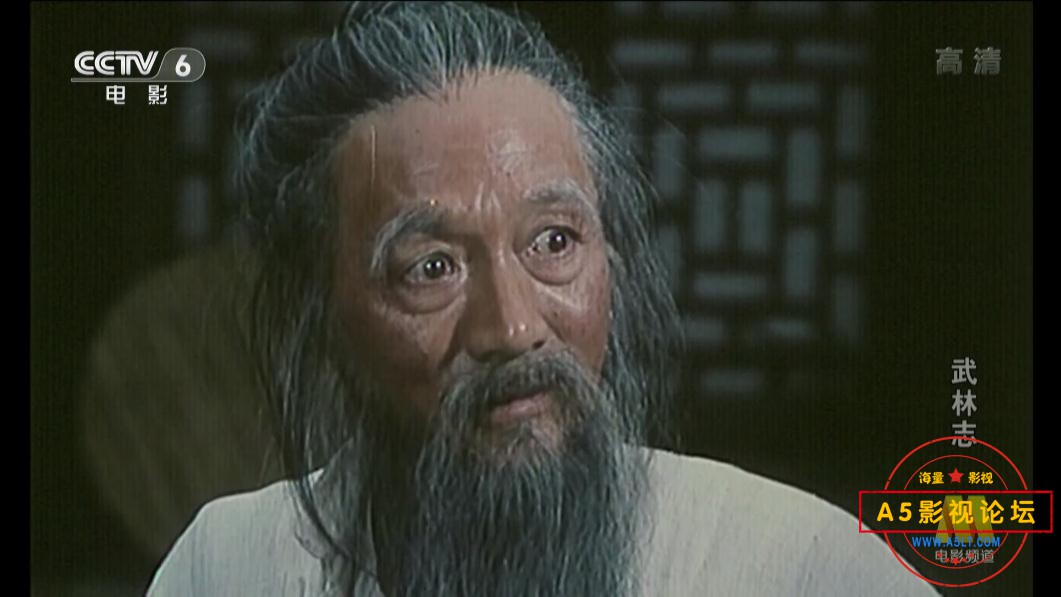 国产老电影武林志2网盘资源,