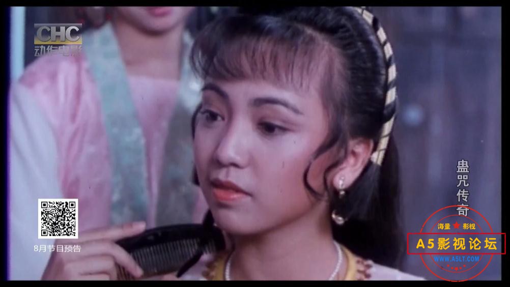 电影九天玄女2下载