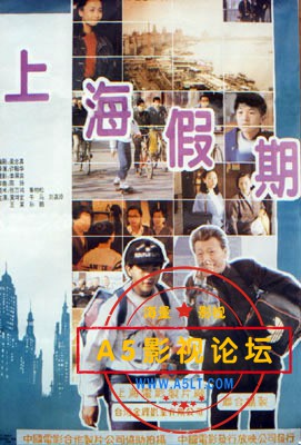 上海假期.jpg