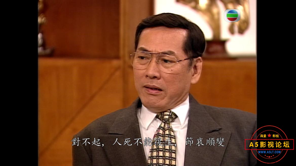 TVB剧美味情缘高清资源