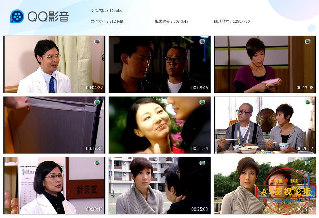 TVB剧不速之约下载