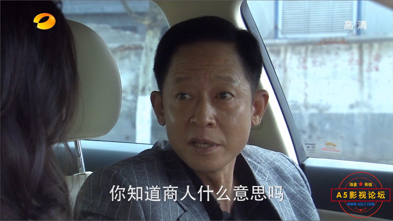 商人.jpg