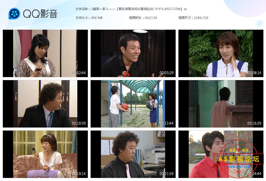 电视剧搞笑一家人网盘下载