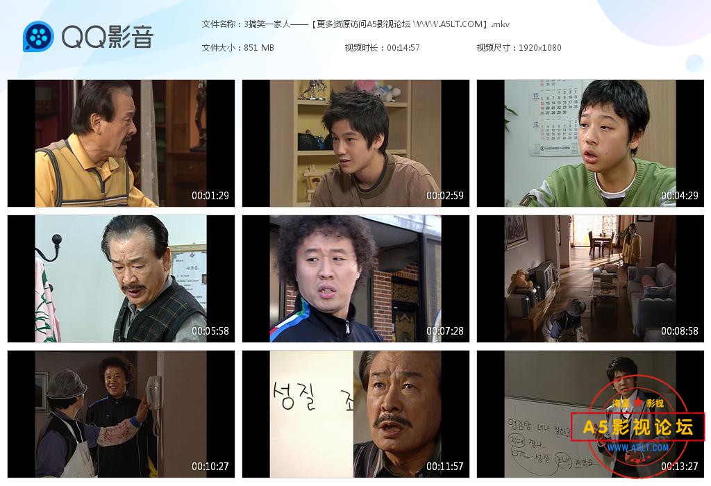 搞笑一家人高清下载