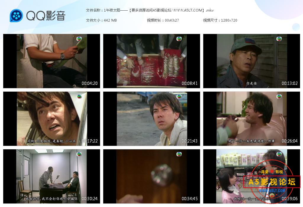 ,TVB剧午夜太阳国语百度网盘下载