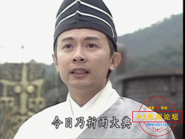 TVB剧风流才子苏东坡迅雷下载