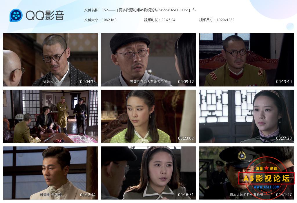 电视剧杀寇决百度网盘下载