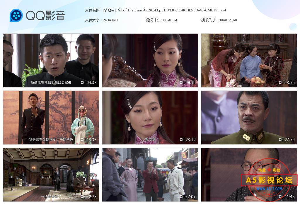 电视剧烽火战歌之杀寇决高清下载