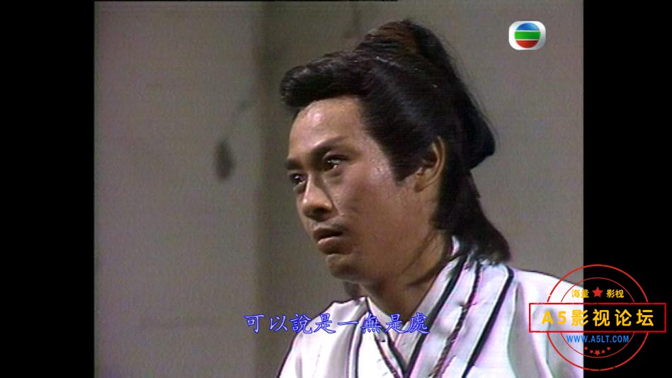 TVB剧飞鹰粤语下载