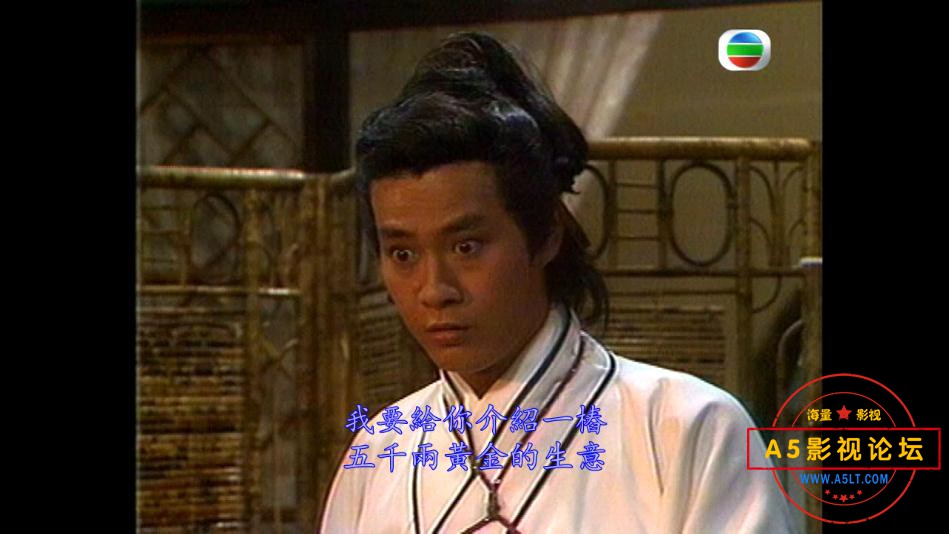 TVB剧飞鹰百度网盘下载