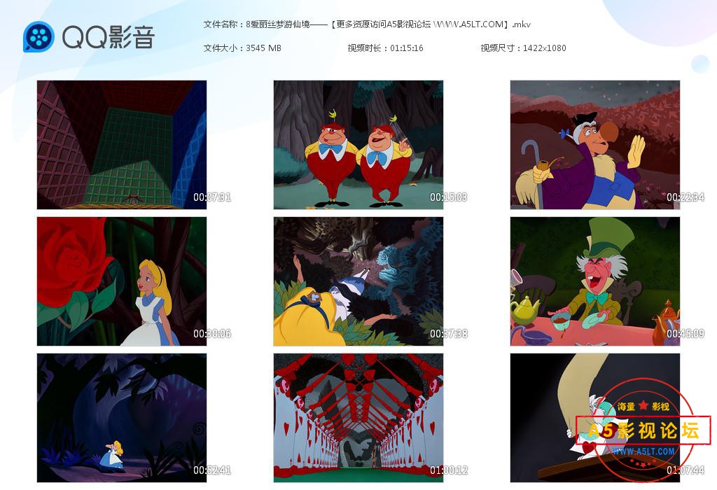 爱丽丝梦游仙境百度网盘下载