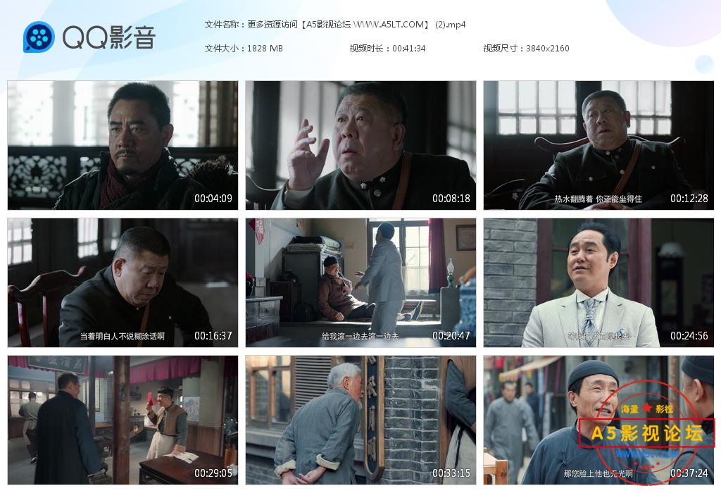 电视剧老酒馆百度网盘下