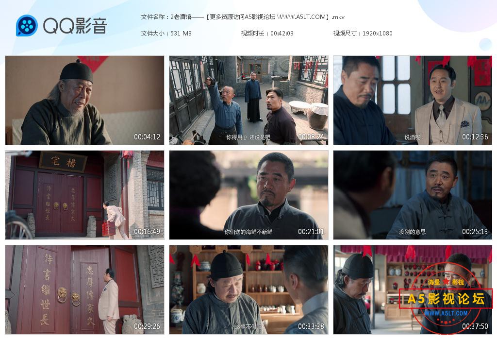 老酒馆字幕版下载