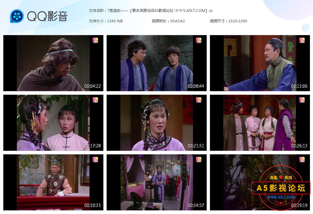 荡寇志百度云资源