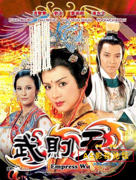 武则天.jpg