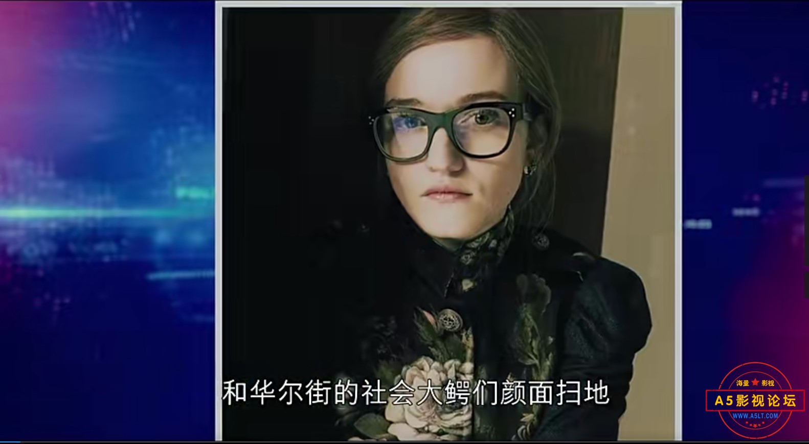 虚构安娜1.jpg