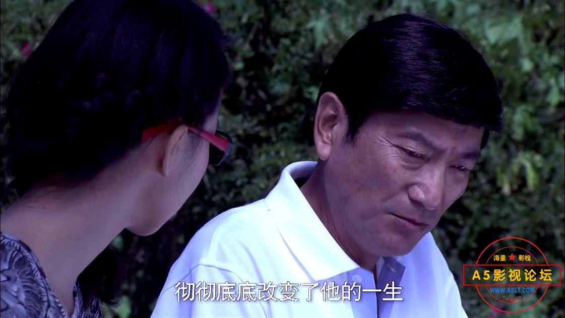 真爱背后迅雷云盘下载