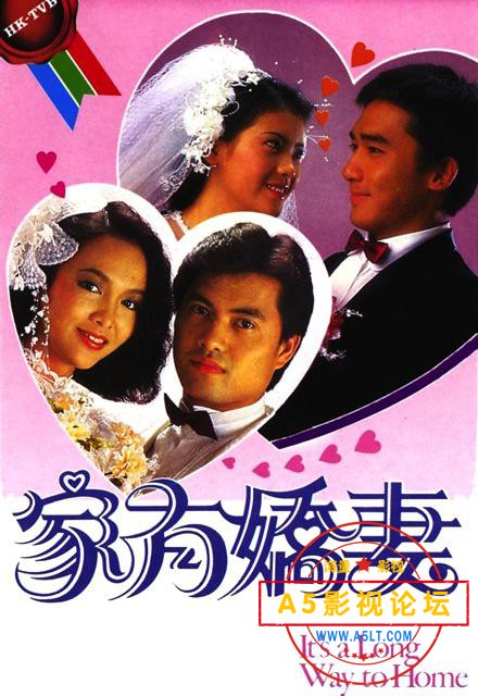家有娇妻.jpg