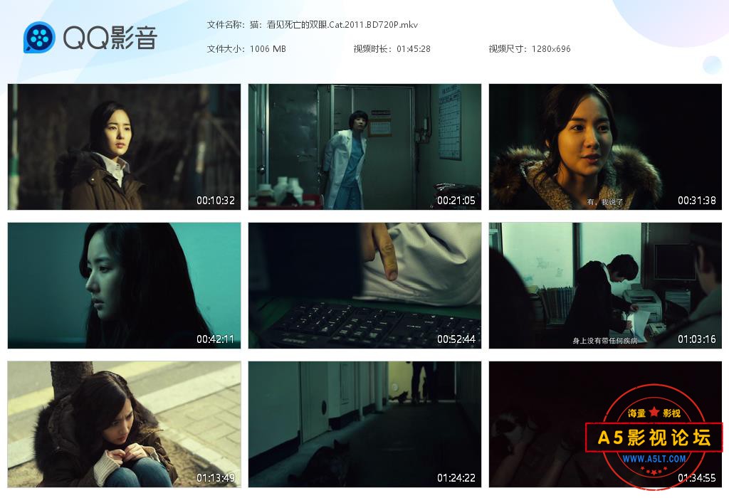 猫：看见死亡的双眼 202.jpg