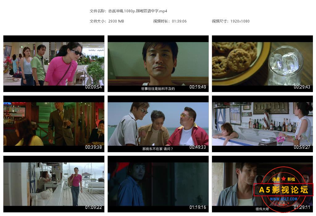 恋战冲绳[20220301-171037].jpg