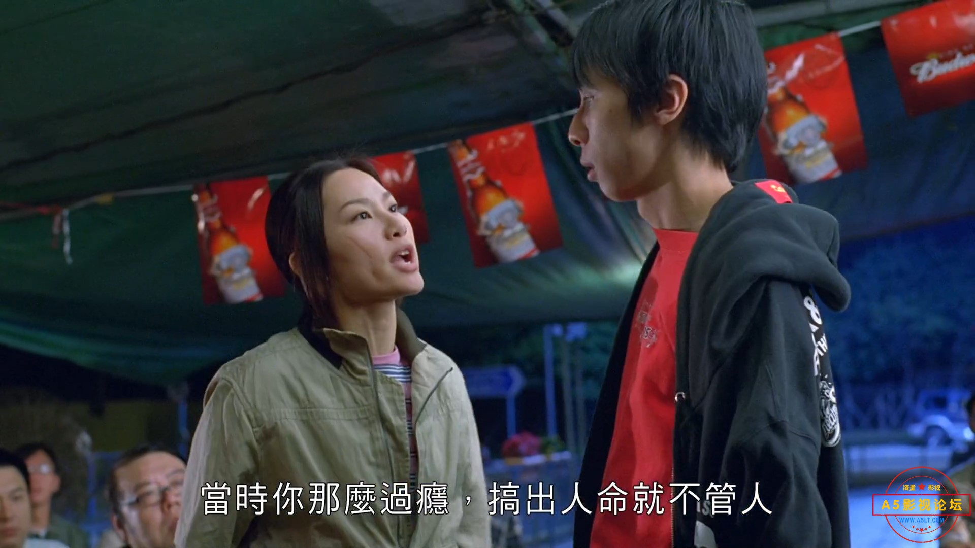矮仔多情1080p.国粤双语中字-01_12_52-2022_03_01_18_29_52.jpg