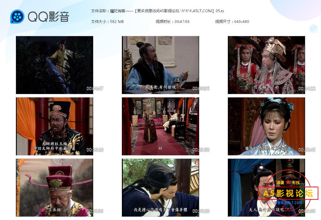 包青天网盘下载