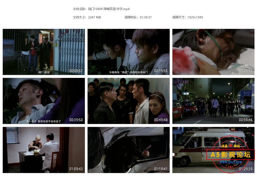 同门1080P[20220308-102729].jpg
