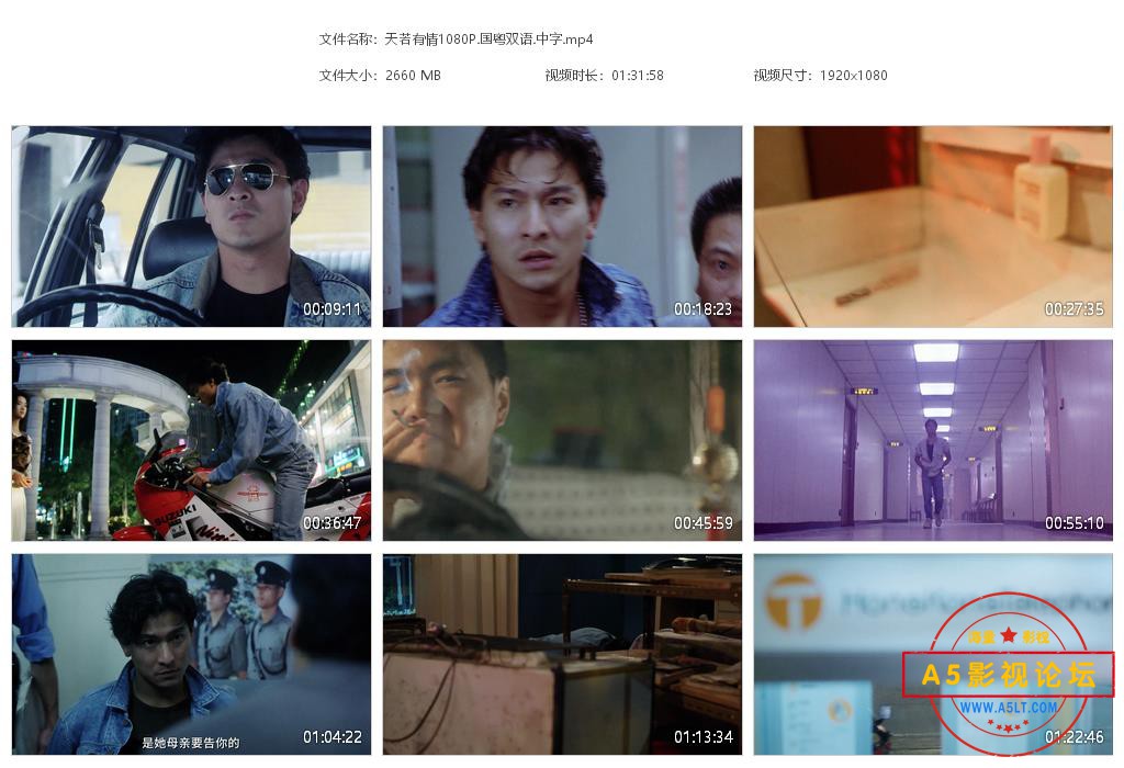 天若有情1080P[20220308-112713].jpg