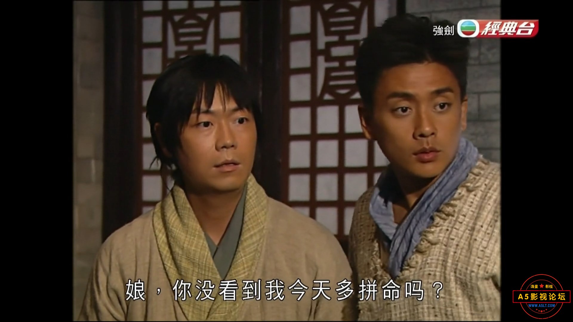 强剑.2007.EP01.HD1080P.X264.AAC.Cantonese.CHS.BDYS.mp4_snapshot_11.10.239.jpg