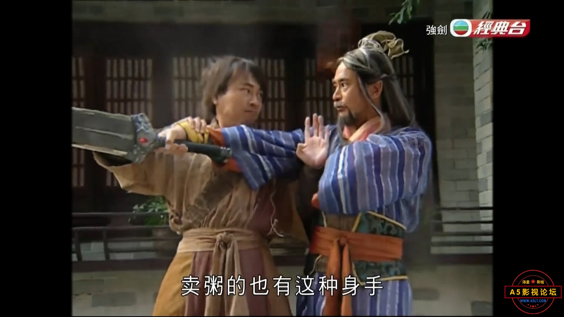 强剑.2007.EP17.HD1080P.X264.AAC.Cantonese.CHS.BDYS.mp4_snapshot_38.42.223.jpg