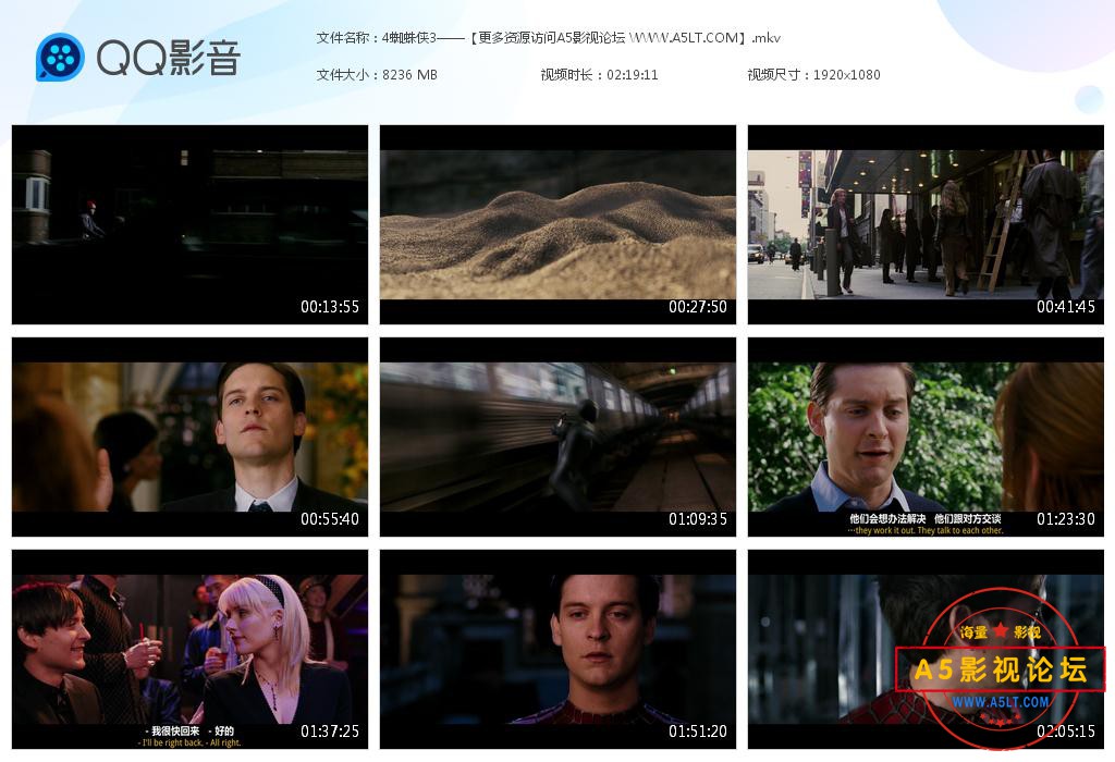 电影蜘蛛侠下载