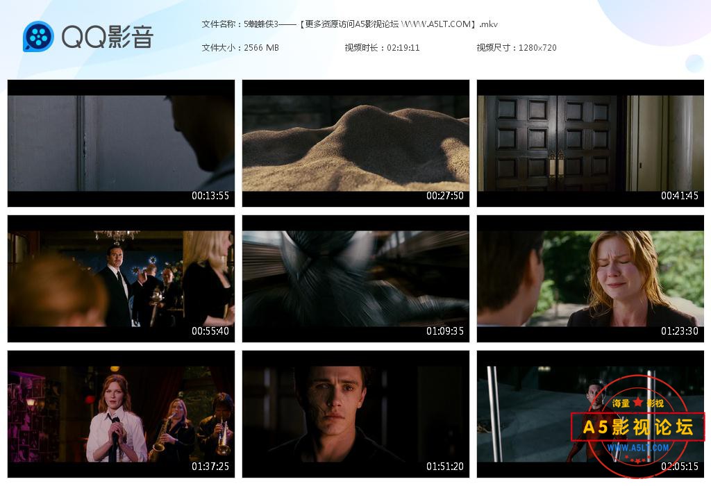 5蜘蛛侠3——【更多资源访问A5影视论坛[20220125-180511].jpg