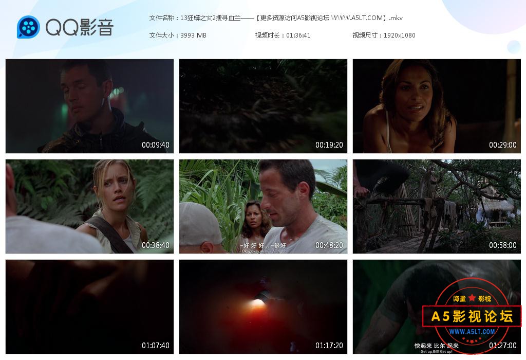 电影狂蟒之灾2搜寻血兰网盘下载,电影狂蟒之灾2搜寻血兰下载