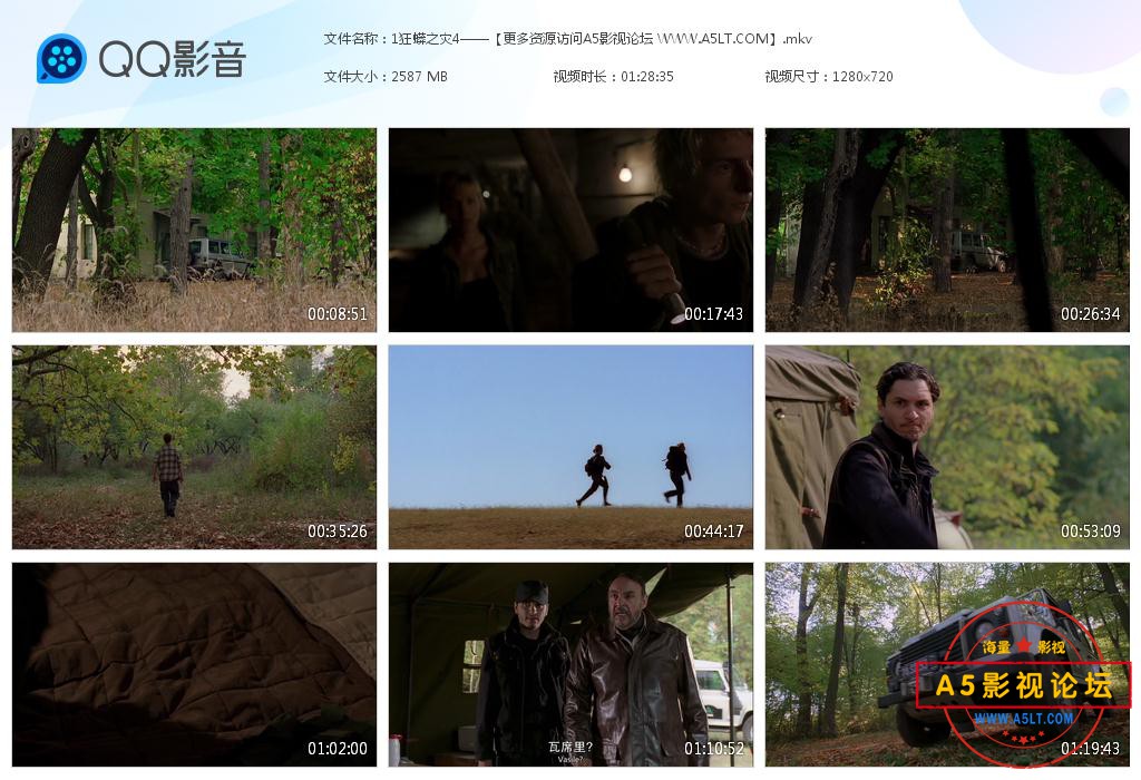 1狂蟒之灾4——【更多资源访问A5影视论[20220125-211931].jpg
